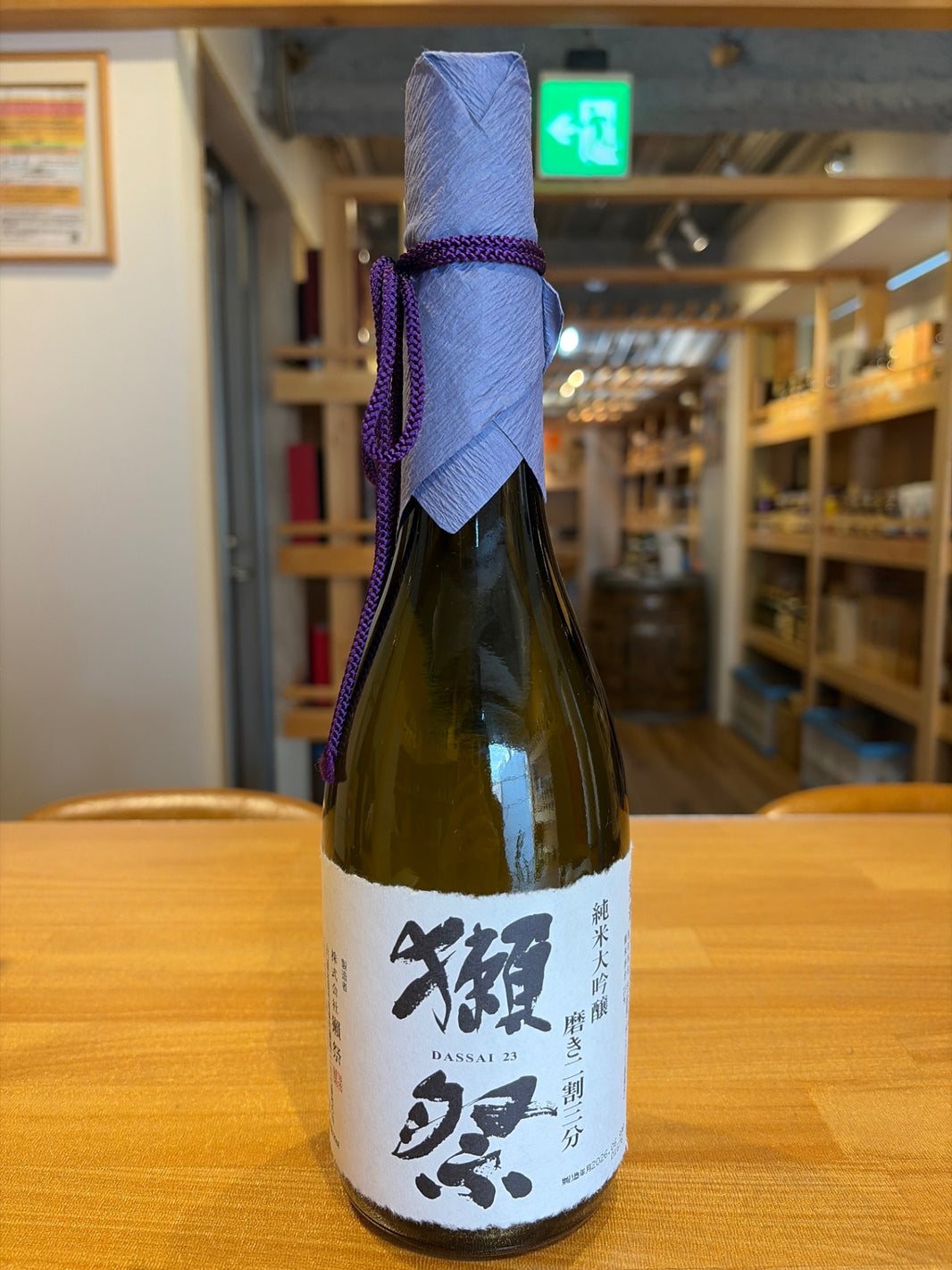 獺祭(だっさい) 純米大吟醸 磨き二割三分 720ml [ 日本酒 山口県 ]