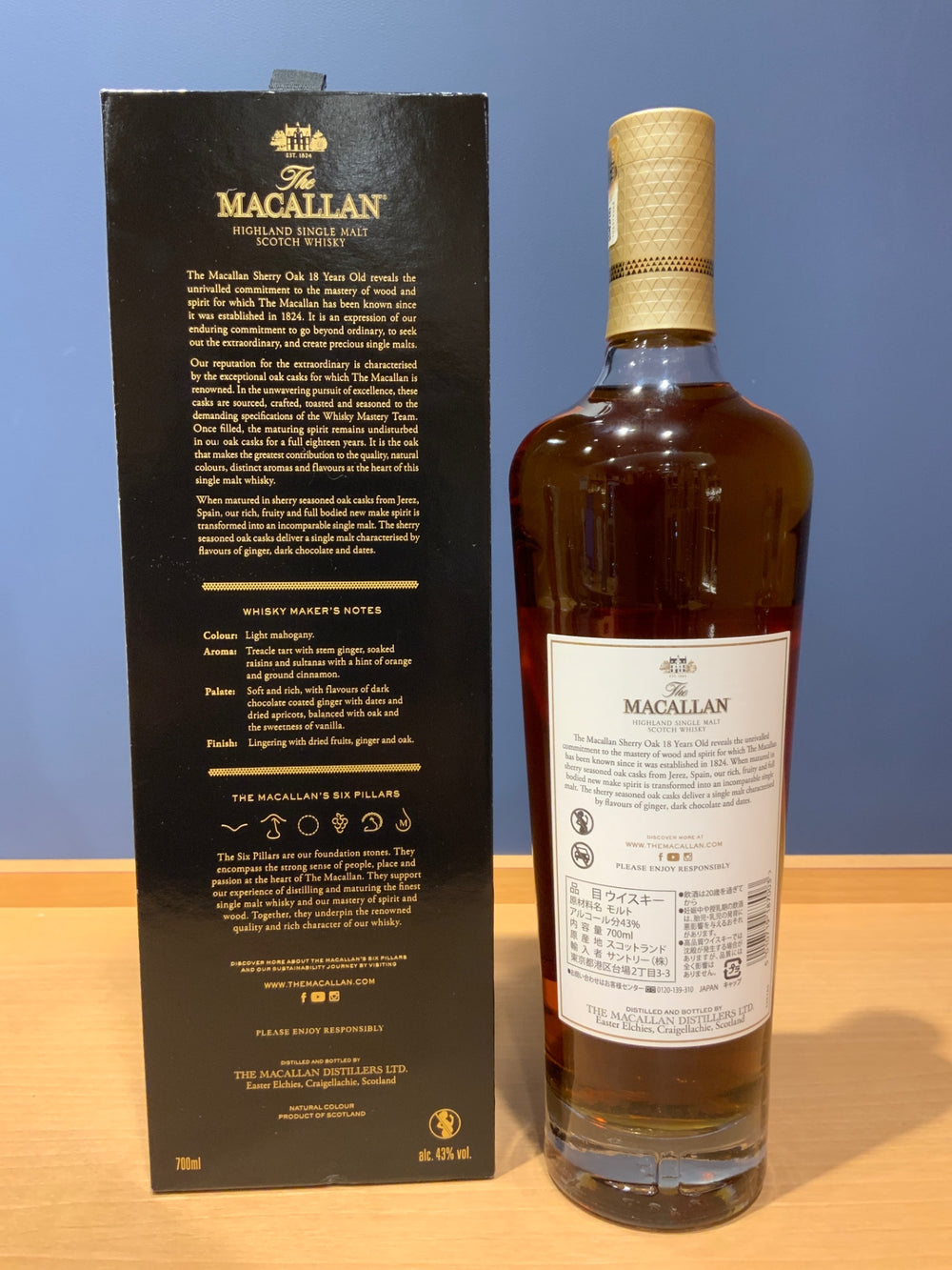 ザ・マッカラン　18年　シェリーオーク【正規品】700ml