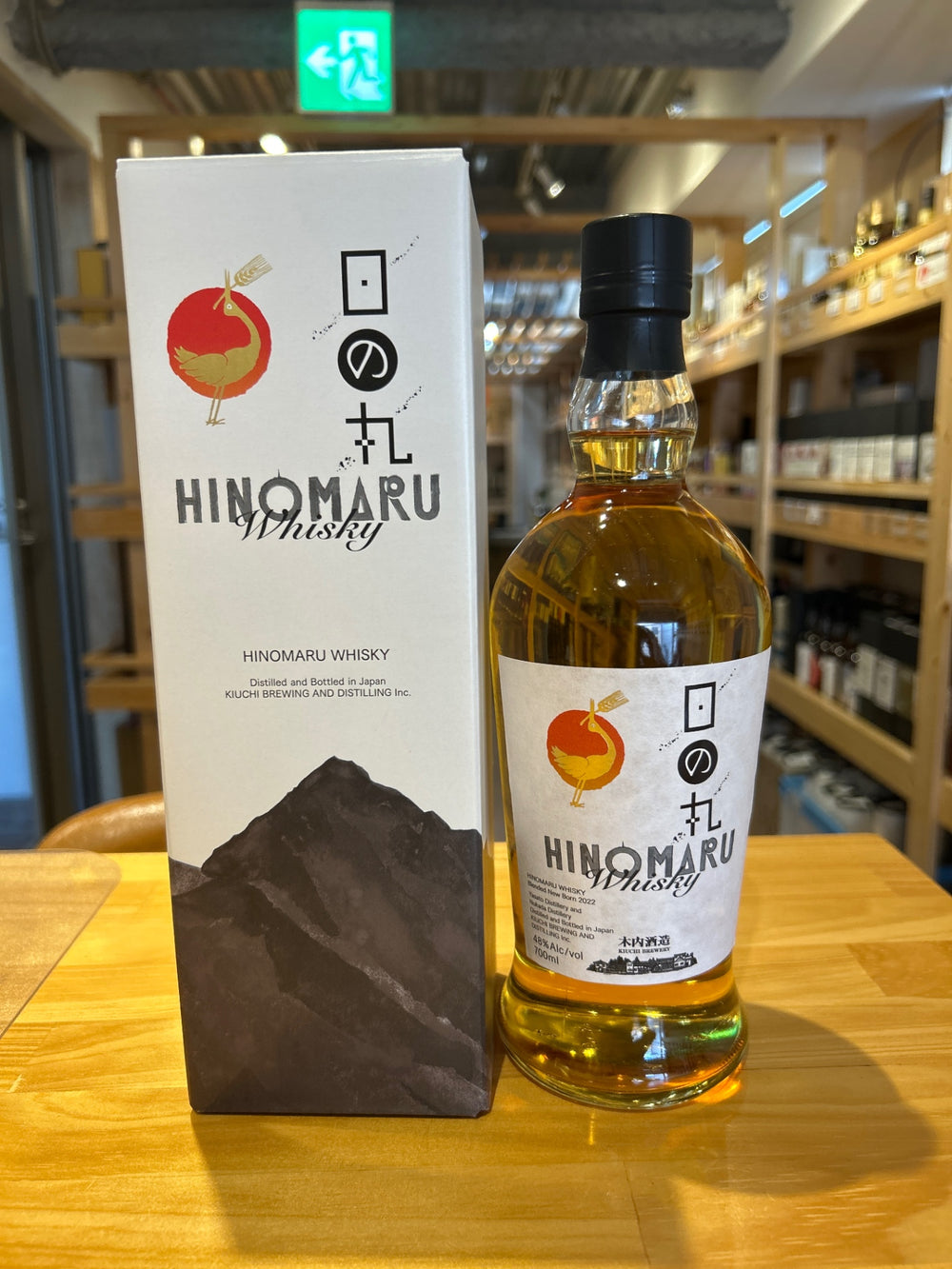 Hinomaru Whisky