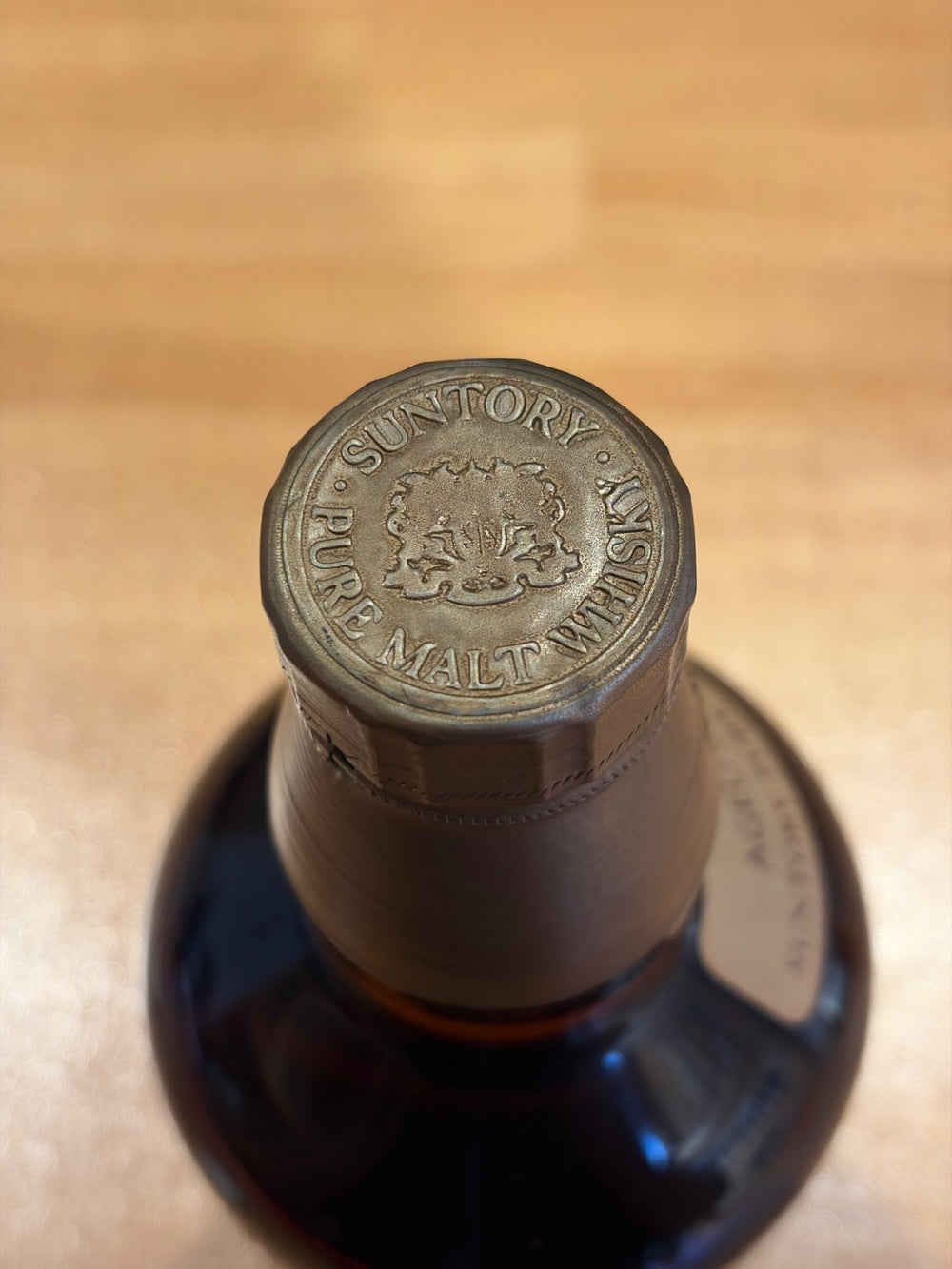 山崎ピュアモルトウィスキー12年 750ml 『向獅子』