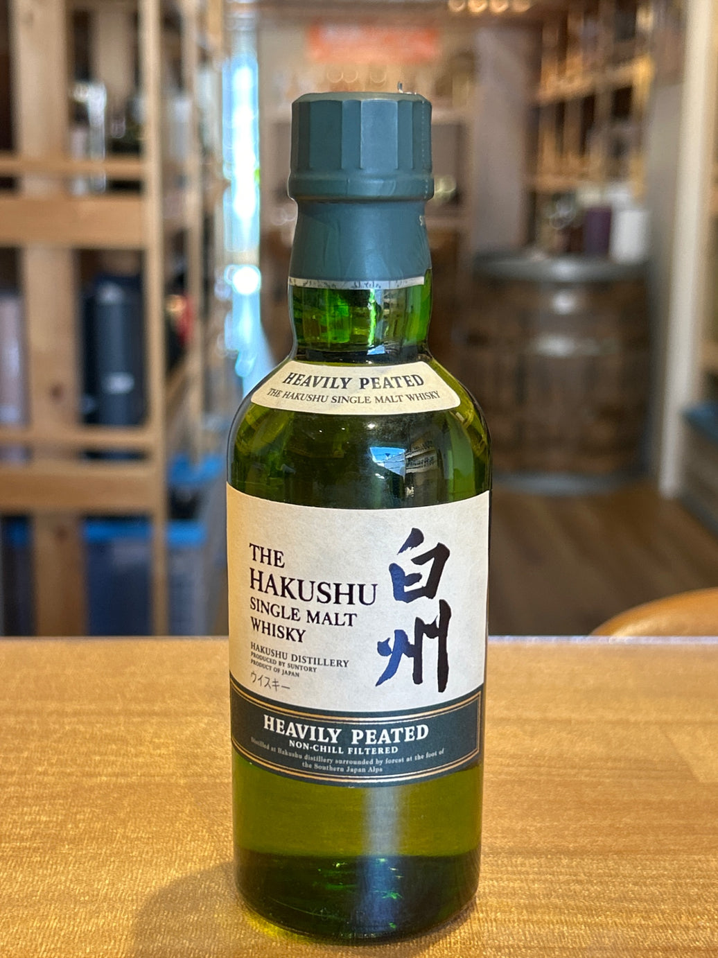 白州　ヘビリーピーテッド