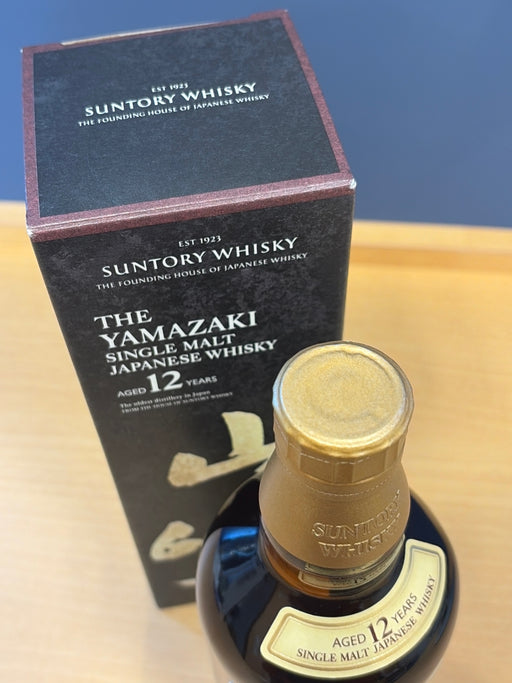 山崎12年700ml