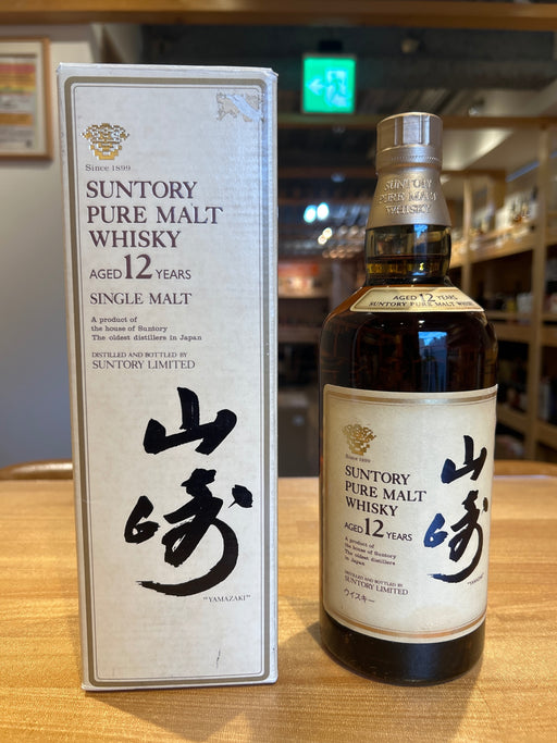 山崎ピュアモルトウィスキー12年 750ml 『響マーク』　箱付き
