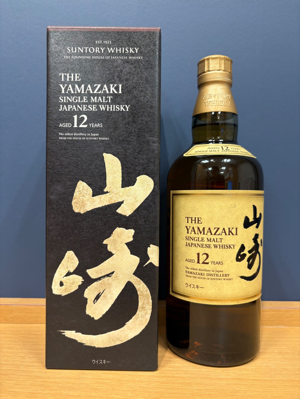サントリー 山崎12年 43度 700ml