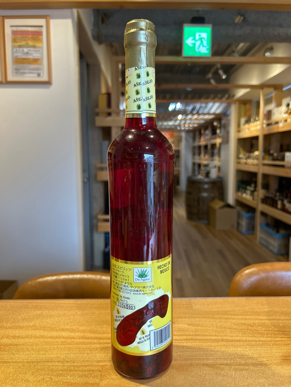 コラレホ アネホ CORRALEJO ANEJO　750ml【テキーラ】