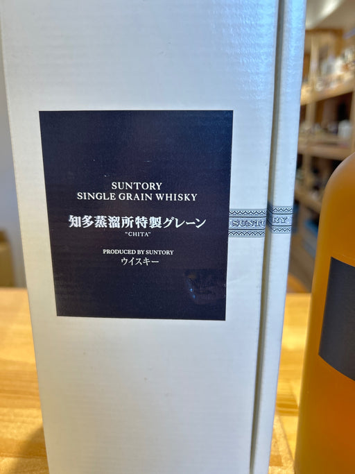 Suntory Chita Distillery Single Grain Whisky, 43% ABV, 700ml