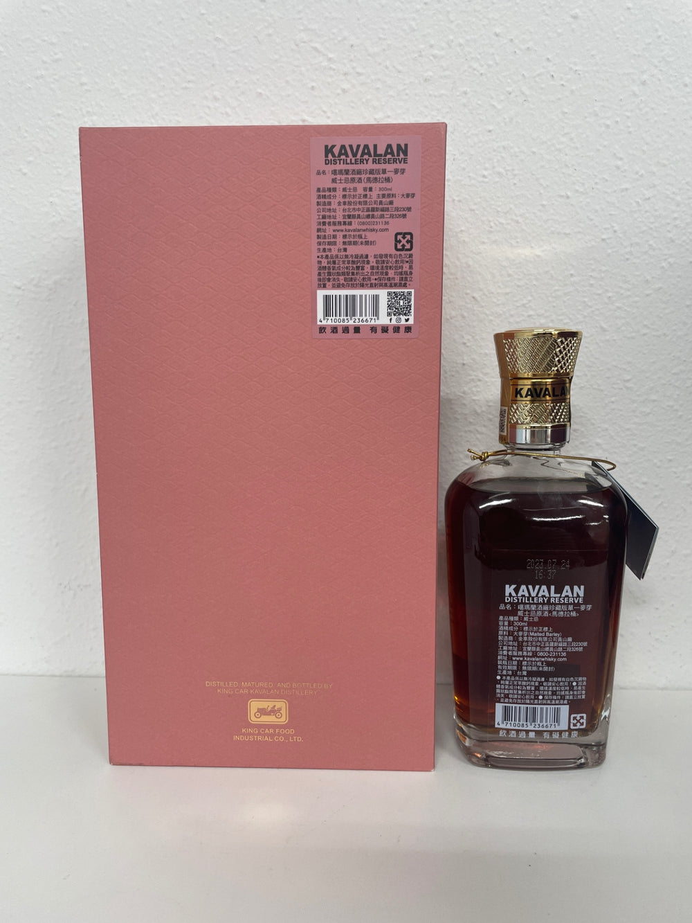 カバラン 蒸溜所限定 マデュラカスク 300ml