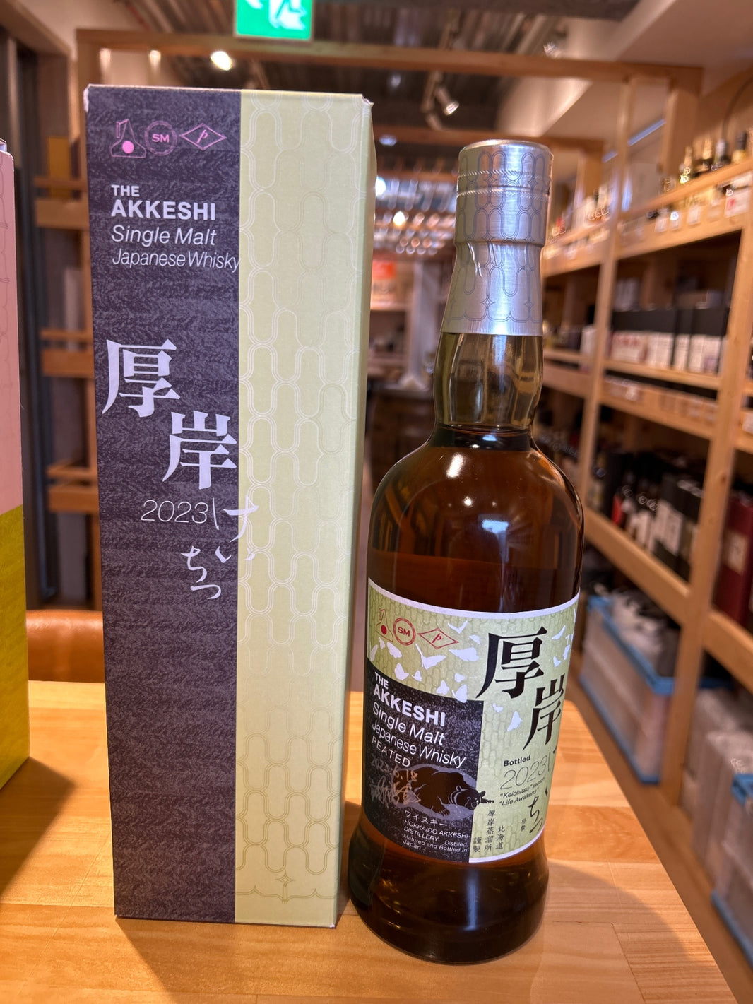 Akkeshi Blended Whisky Keichitsu 55% [Japanese Whisky 700ml]