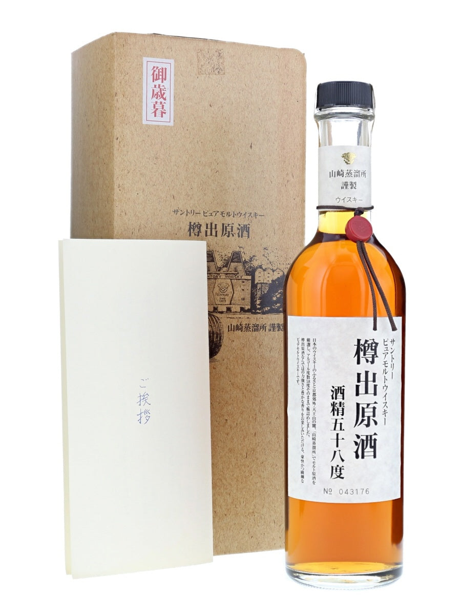 Yamazaki barrel-aged unpasteurized sake, 58%