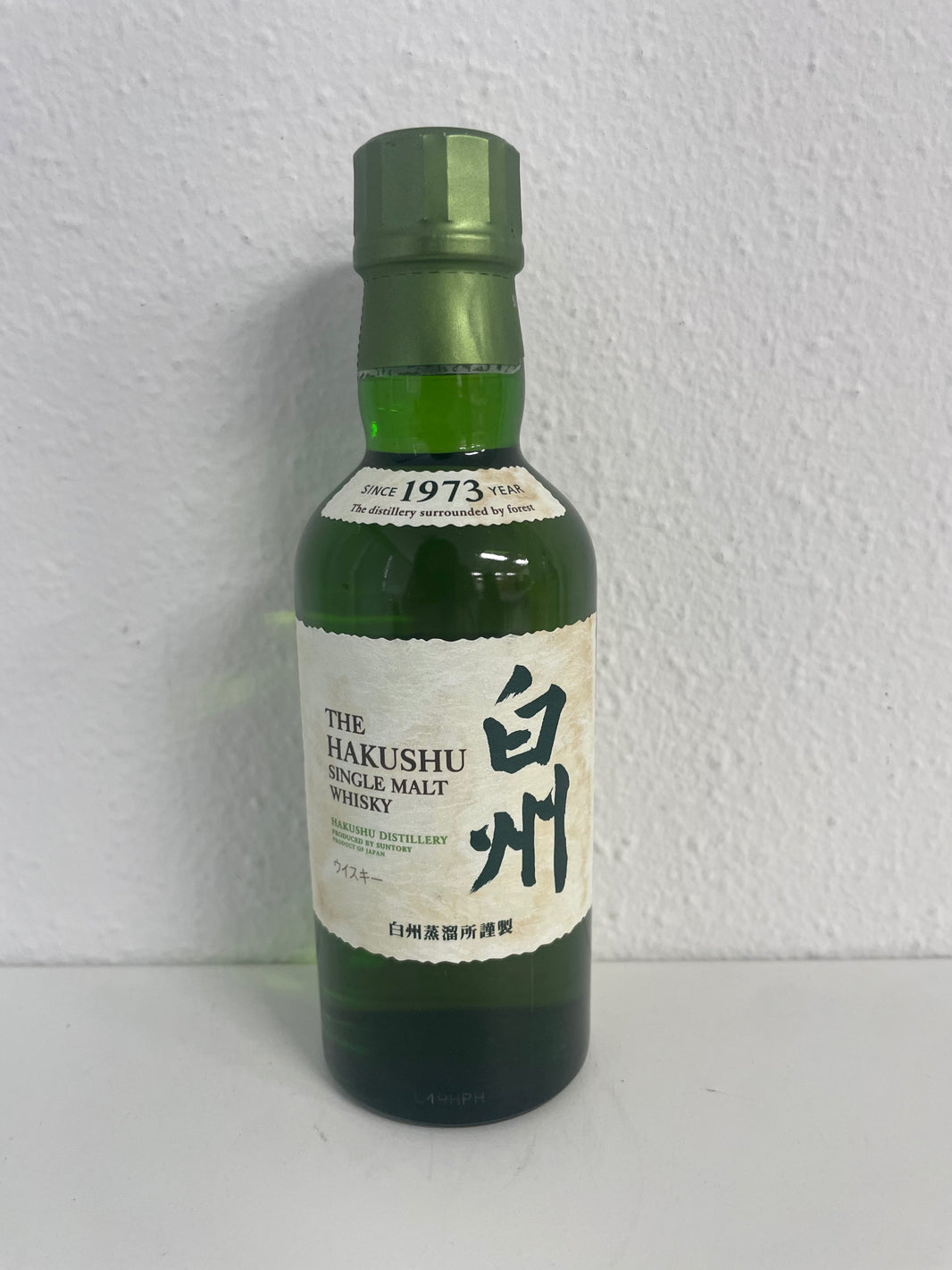サントリー シングルモルト 白州 [ ウイスキー 日本 180ml ]