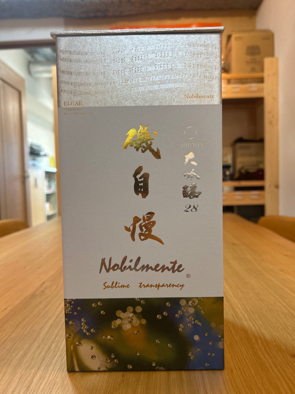 磯自慢 大吟醸 ２８ ノビルメンテ ７２０ml