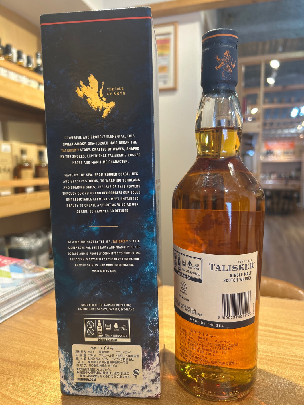 image Talisker 10 Year Old Boxed [Whiskey, UK, 700ml] [Gift Box]