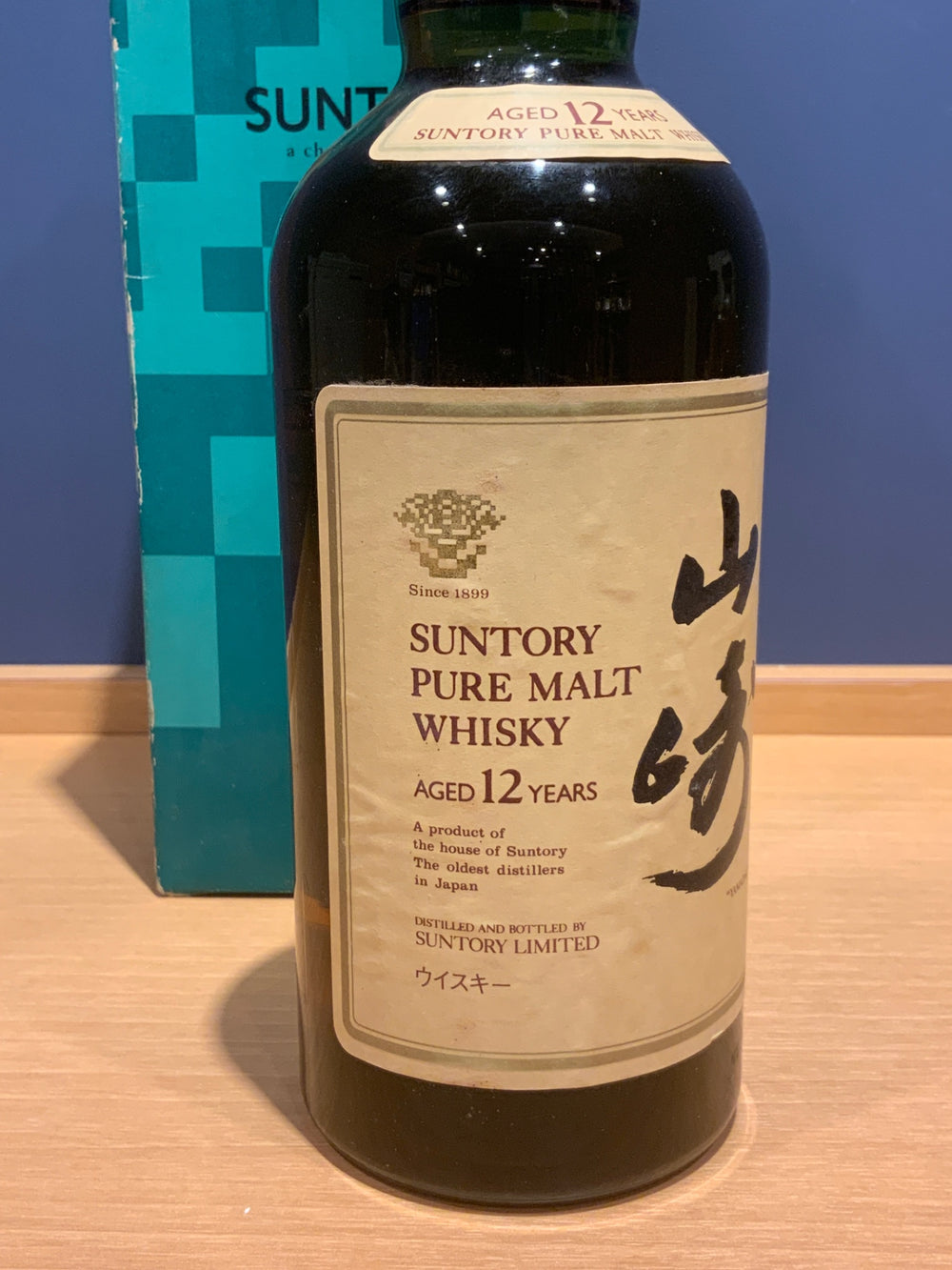 山崎12年 旧ボトル 金花 43% 750ml 瓶 1本 箱付き