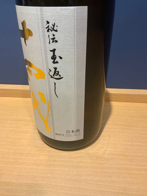 高木酒造 十四代 本丸 秘伝玉返し 1.8L