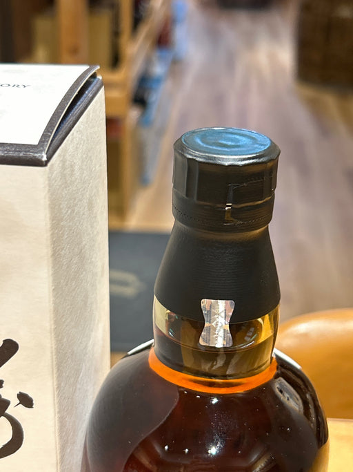 山崎 Story of the Distillery 2025 EDITION