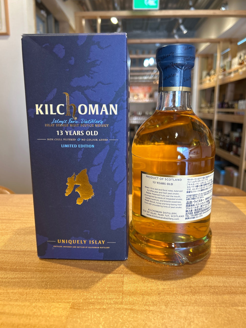 Kilchoman Limited Edition 13 Year Old