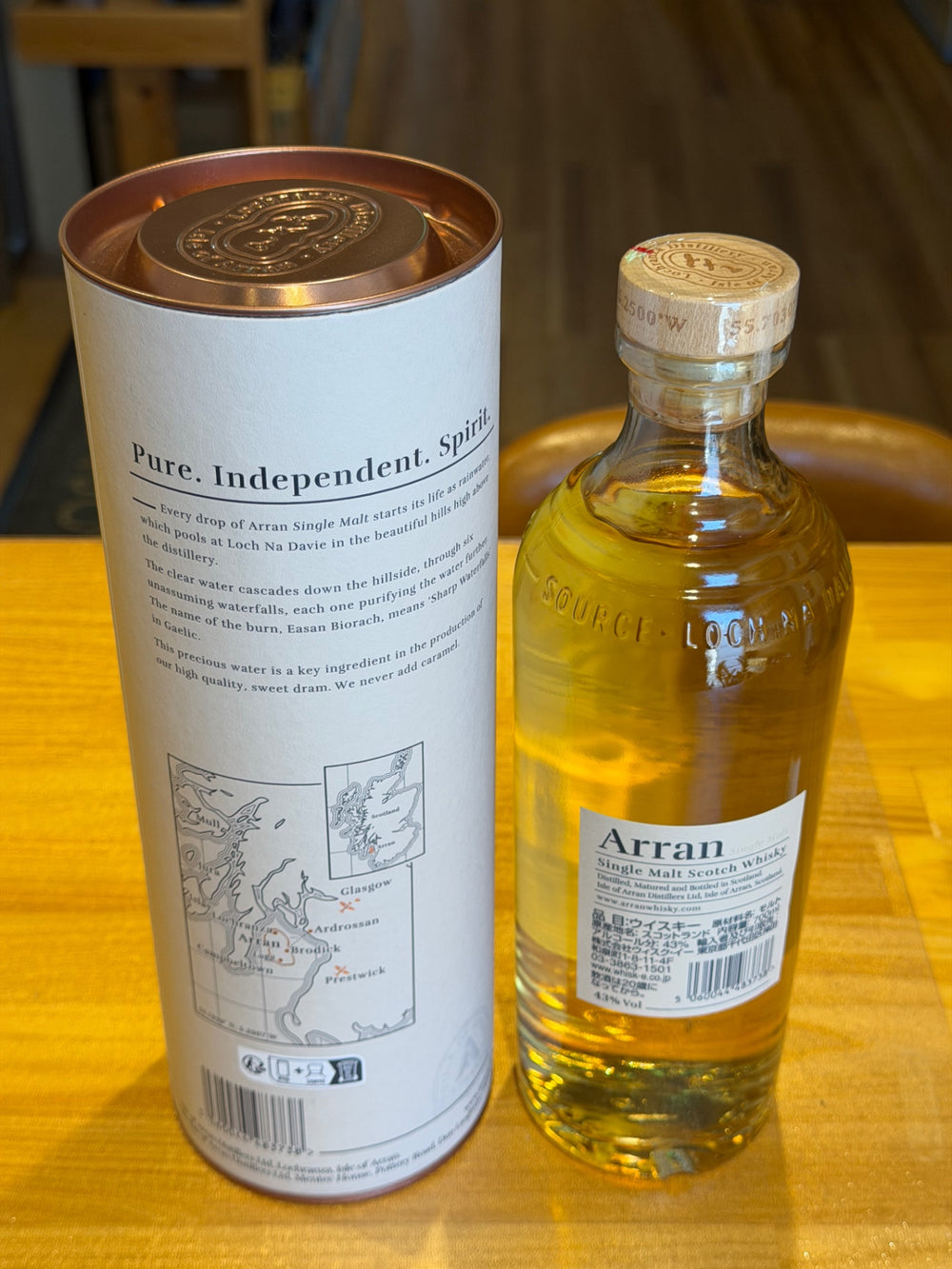 アラン バレルリザーヴ 43度 700ml [並行輸入品]