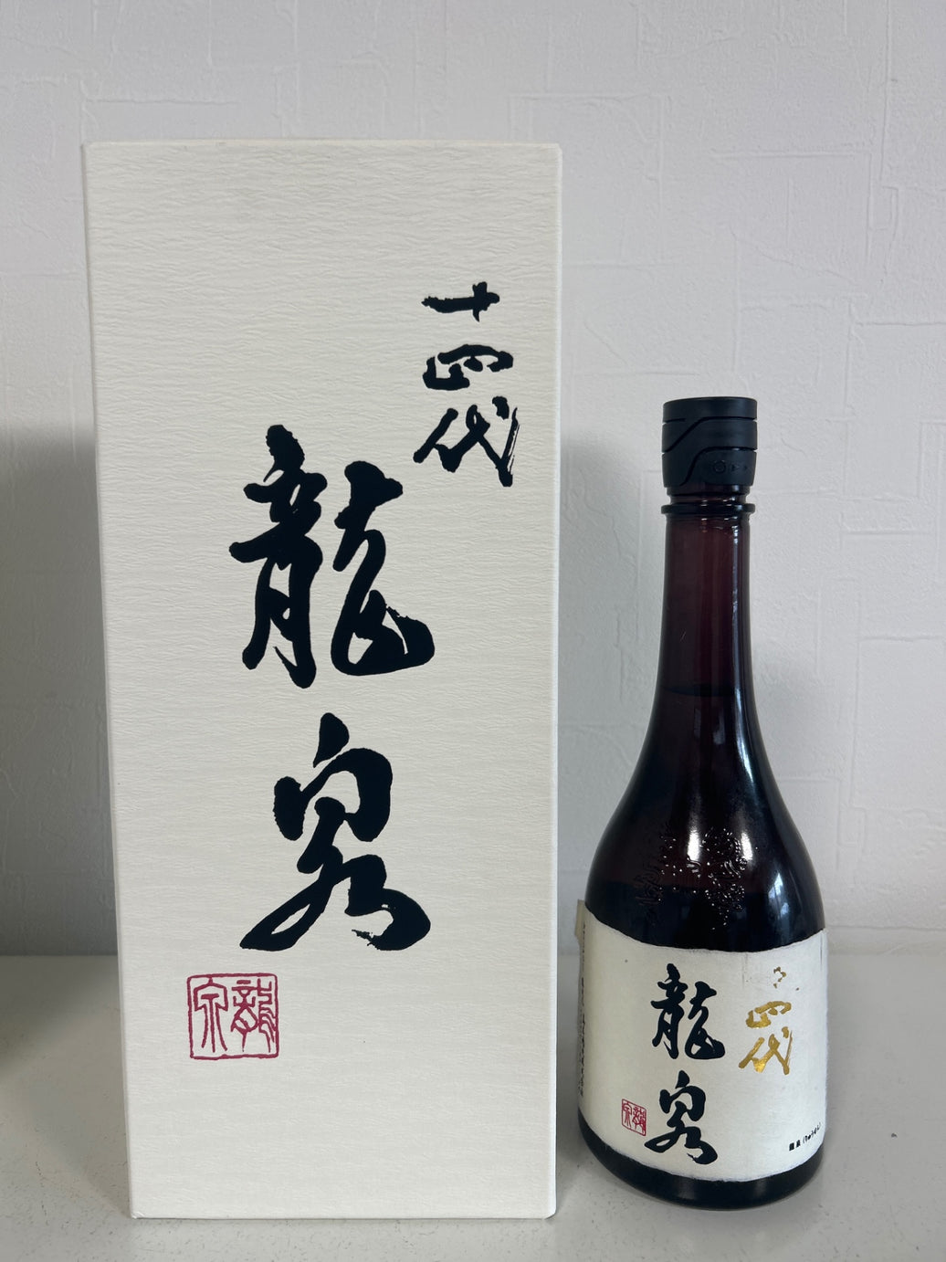 十四代　龍泉　720ml最新