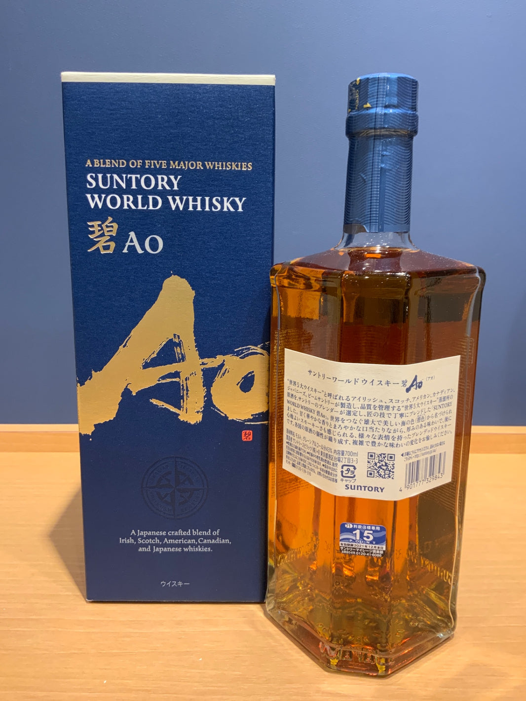 image サントリー ワールドウイスキー 碧 Ao 700ml 43度 SUNTORY WORLD WHISKY