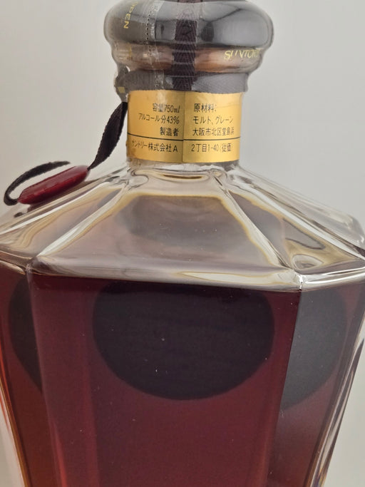サントリー ブレンデッド ウイスキー プレステージ 25年 山崎蒸溜所 750ml 43%