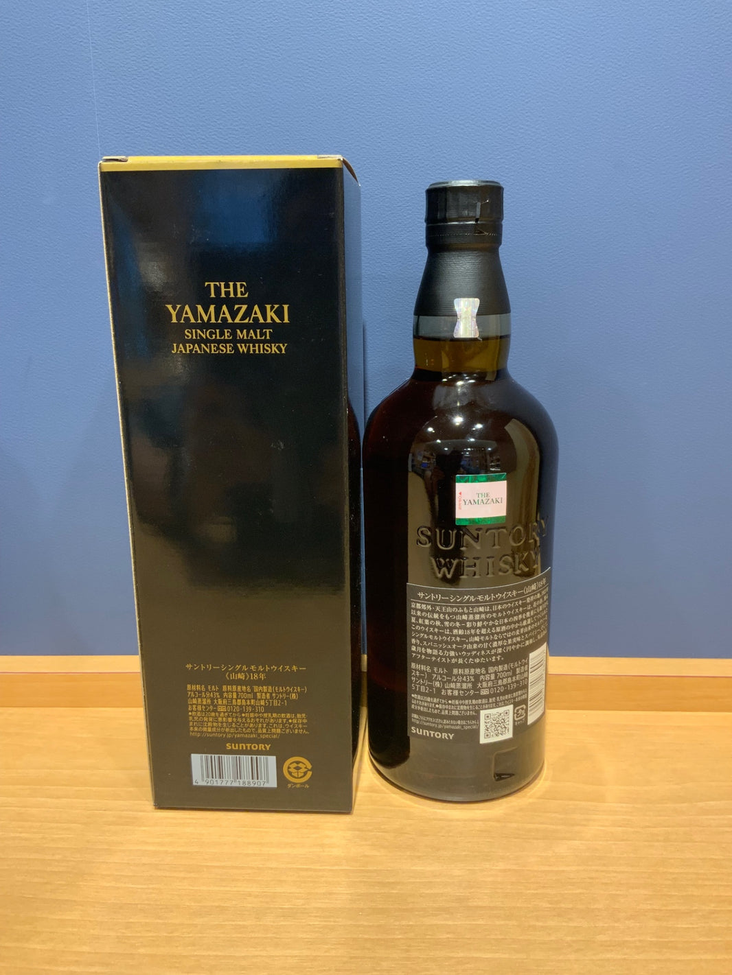 image サントリー山崎18年 700ml カートン付き