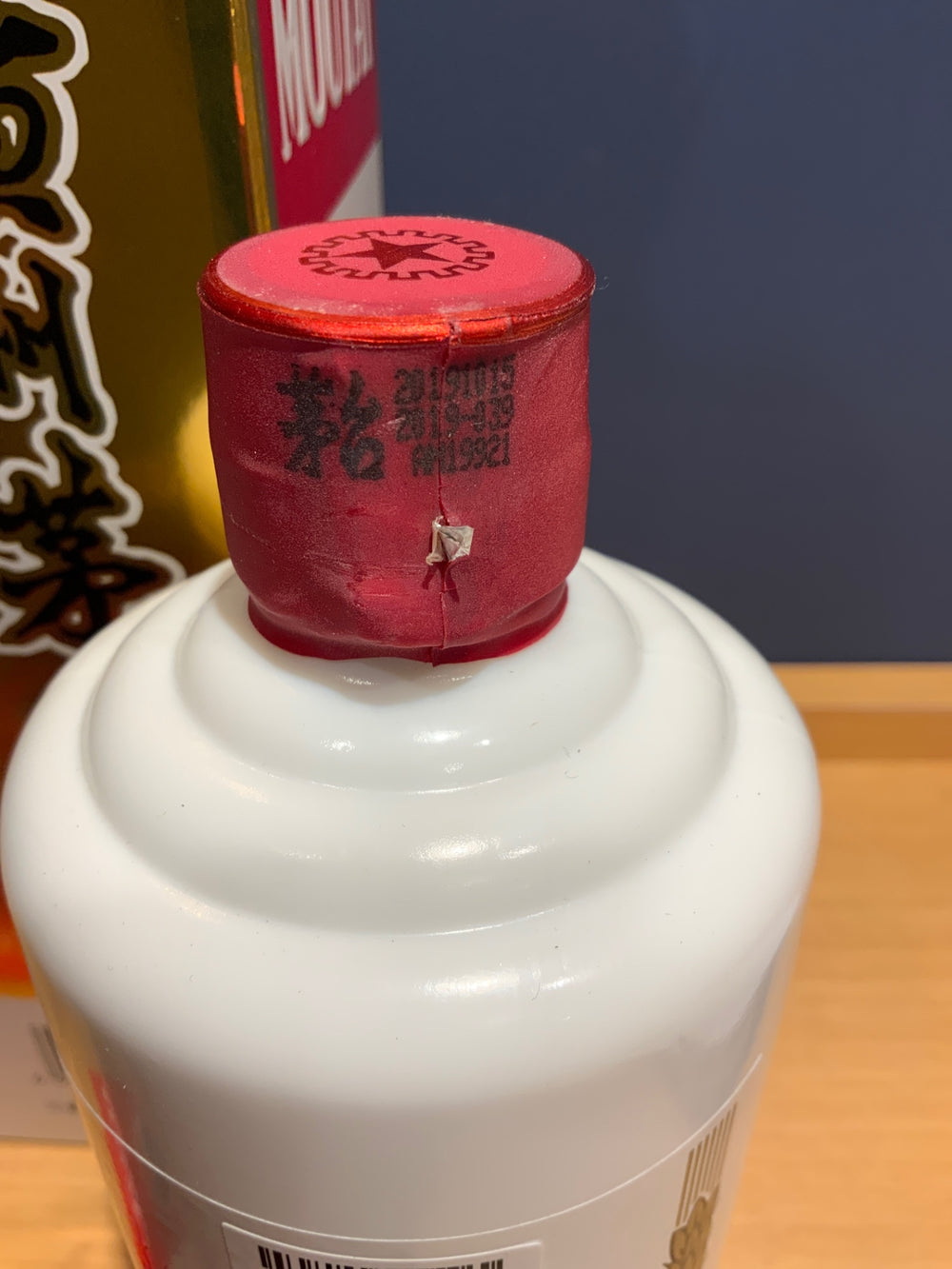 Guizhou Motaizhu 500ml [Chinese liquor] 53%