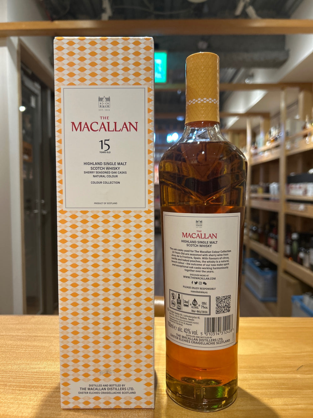 マッカラン カラーコレクション 15年 700ml