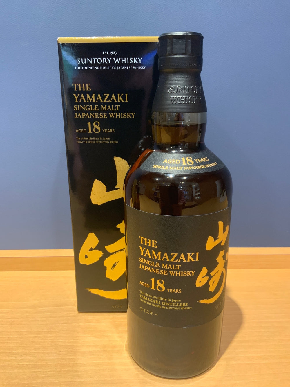 サントリー山崎18年 700ml カートン付き