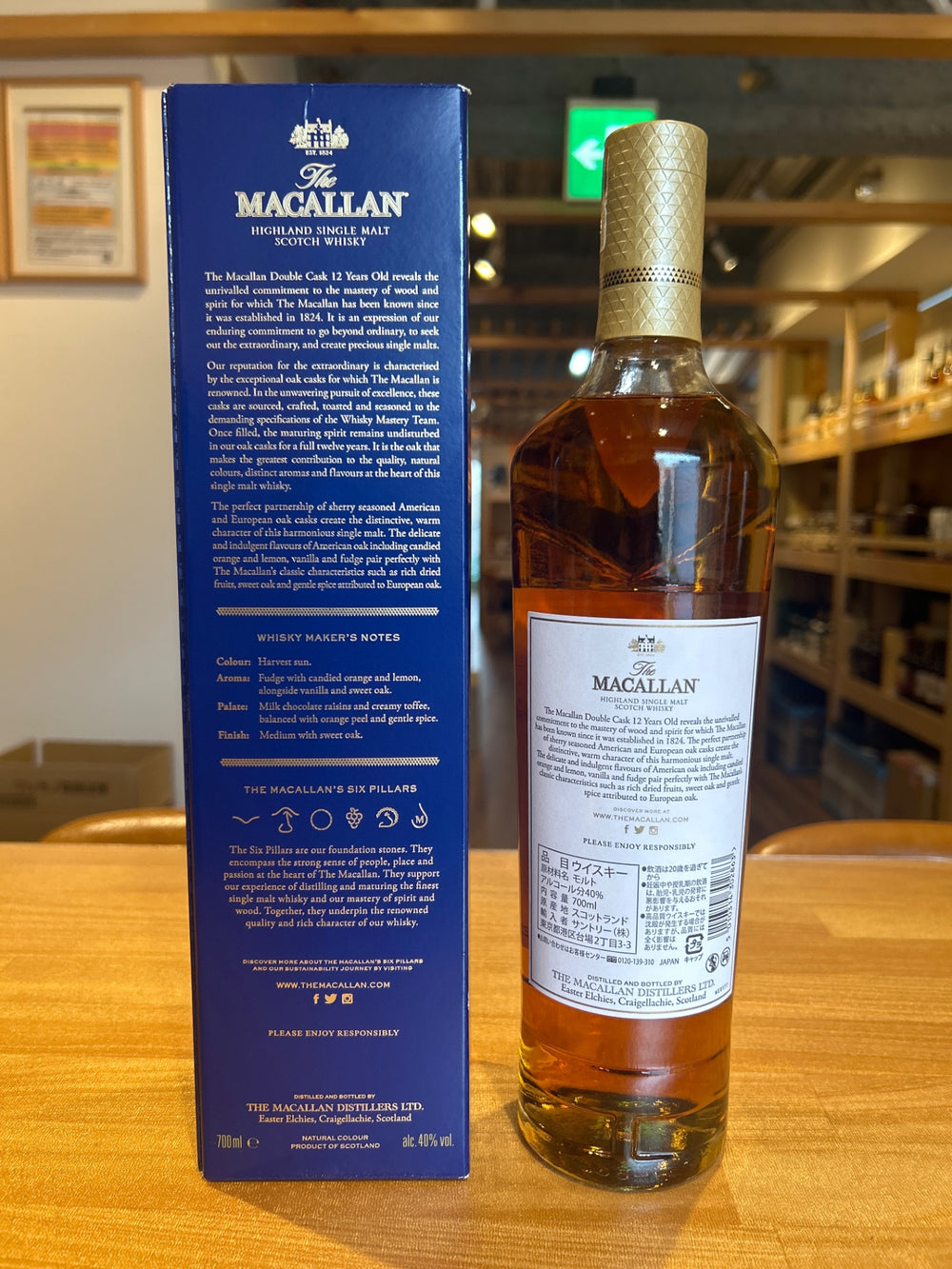 [Authentic] The Macallan 12 Year Old Double Cask 40% ABV 700ml
