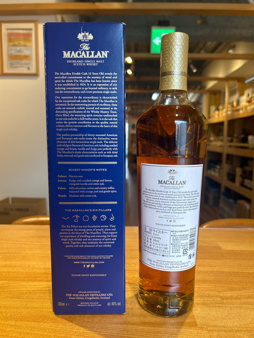 [Authentic] The Macallan 12 Year Old Double Cask 40% ABV 700ml