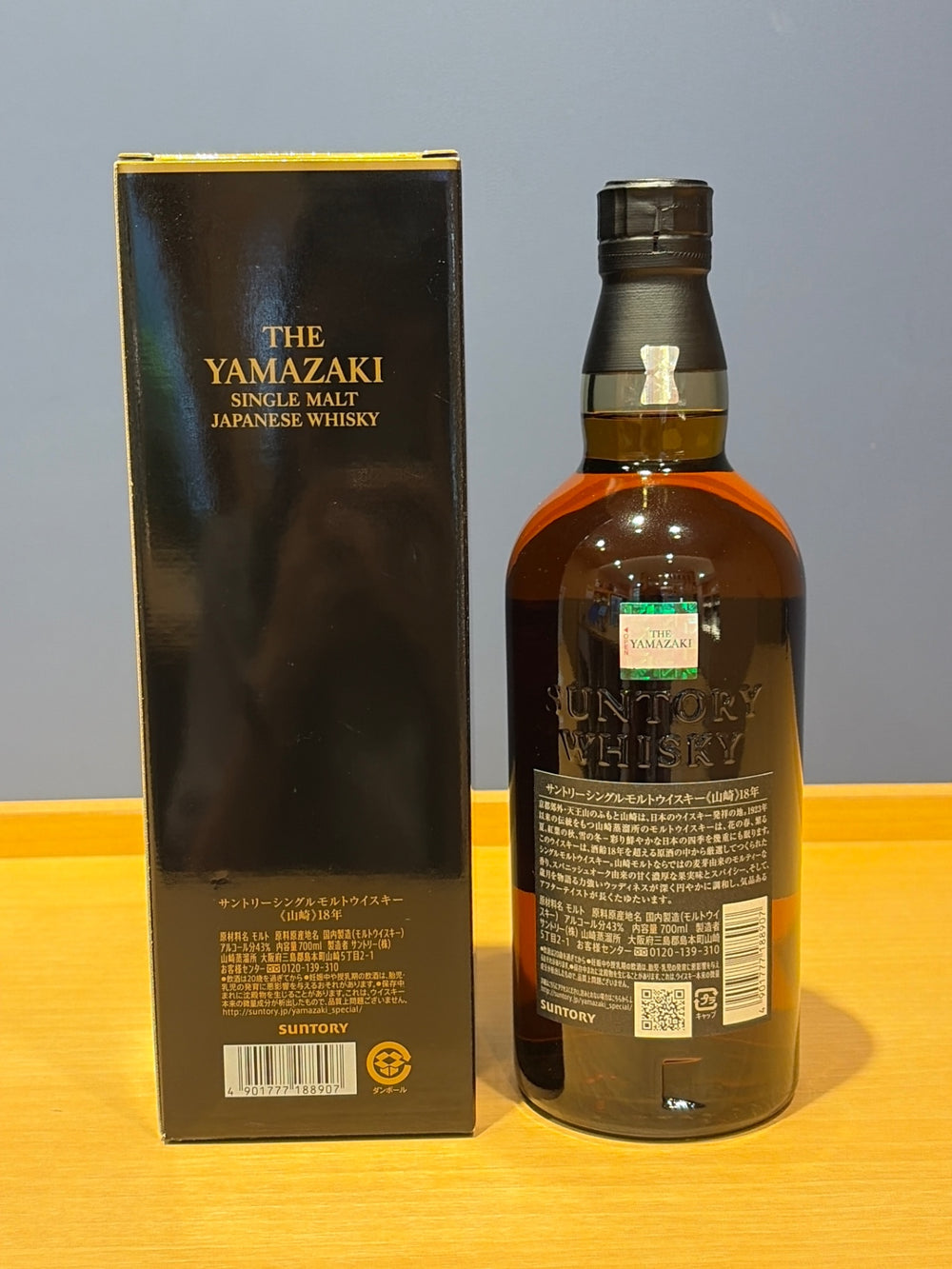 サントリー山崎18年 700ml カートン付き