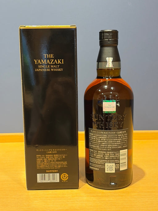 サントリー山崎18年 700ml カートン付き