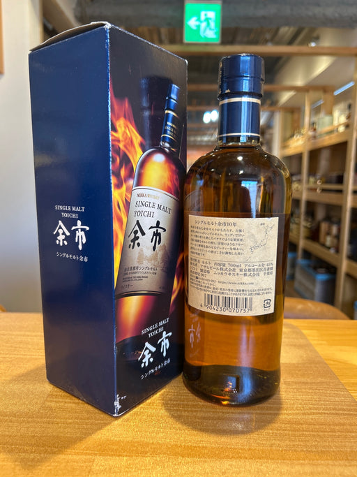 シングルモルト余市10年 700ml
