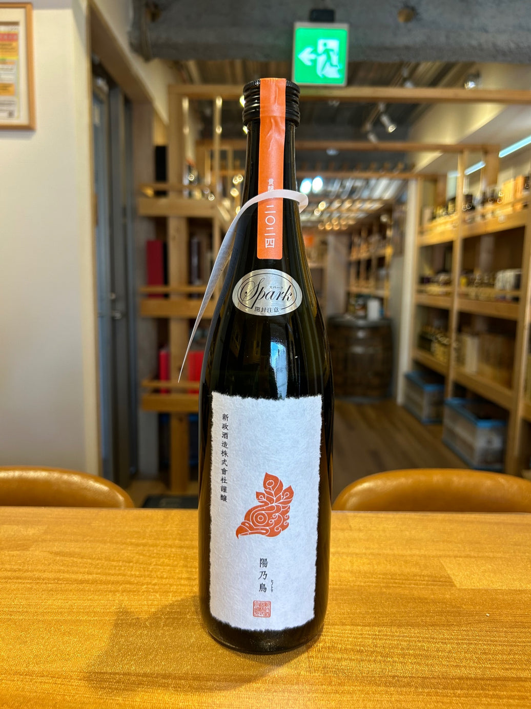 新政　陽乃鳥　720ml