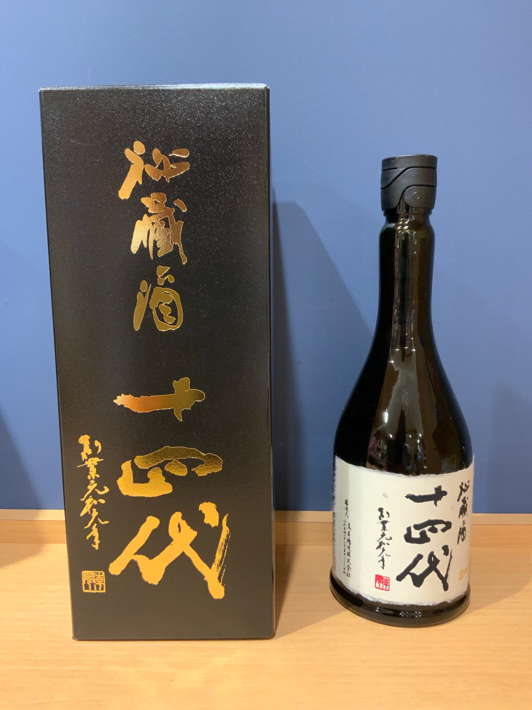 十四代 秘蔵酒 純米大吟古酒 720ml