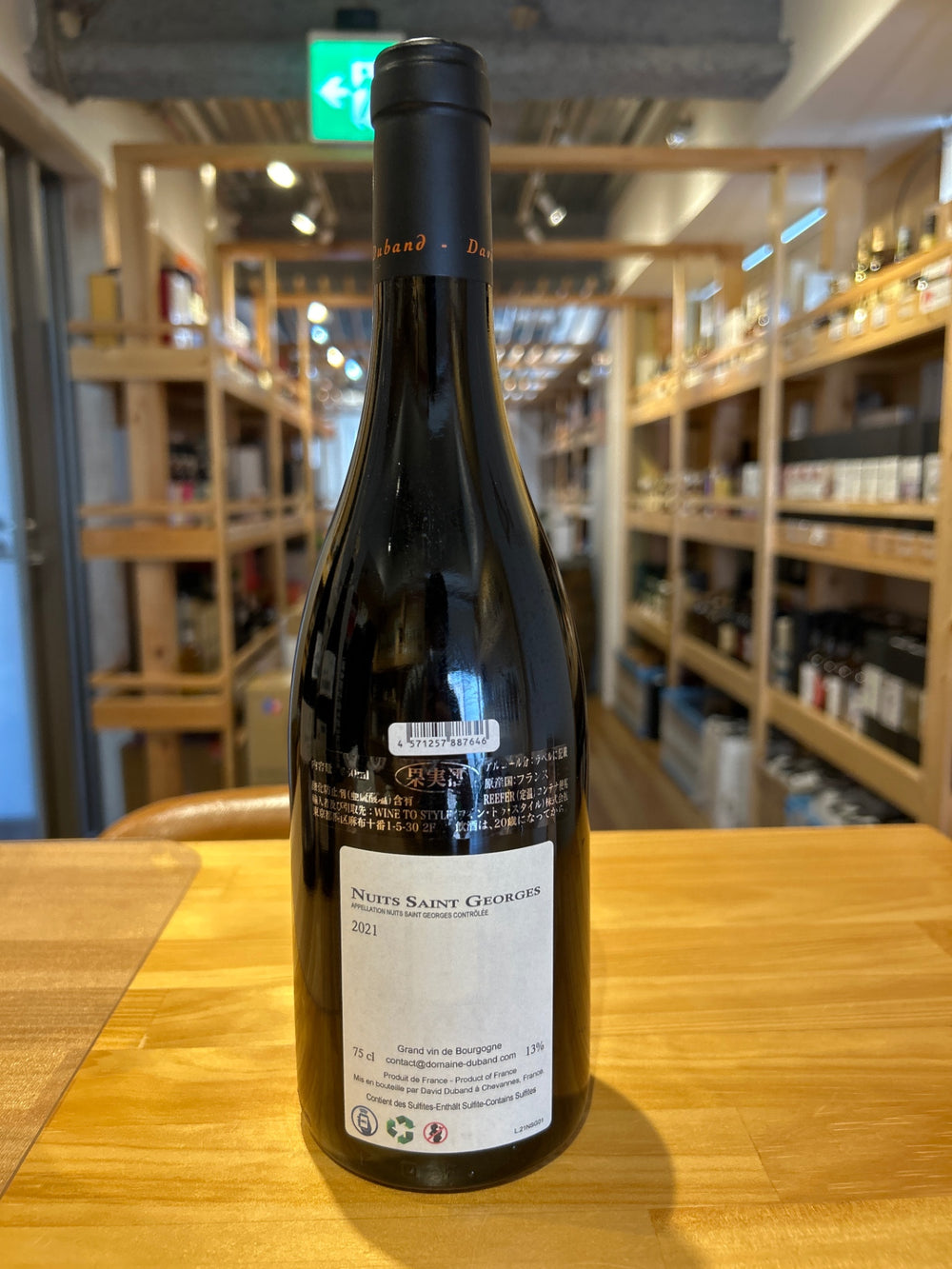 ダヴィド　デゥバン　2021