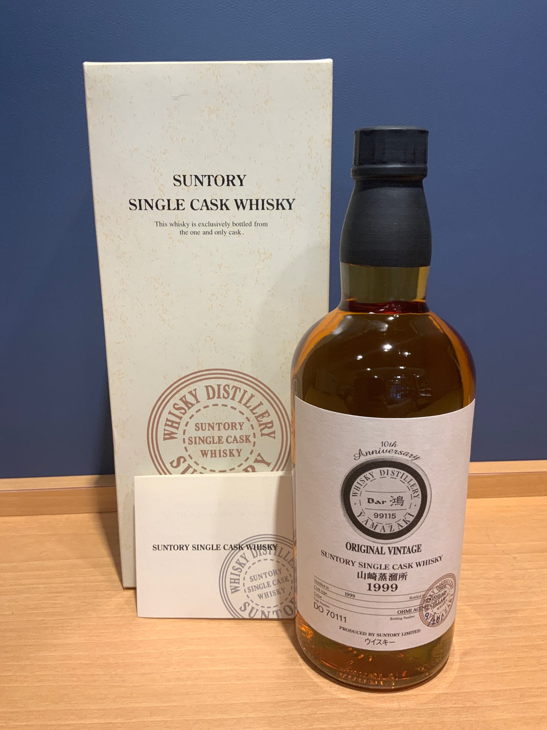 山崎蒸留所オーナーズカスク 1999 Bar鴻