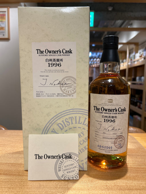 Hakushu Owner's Cask 1996 Hogshead Distillery Label