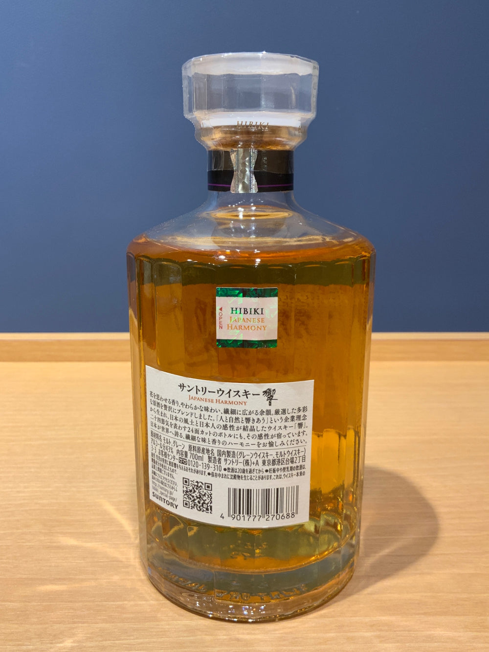 サントリーウイスキー 響 JAPANESE HARMONY [ ウイスキー 日本 700ml ]