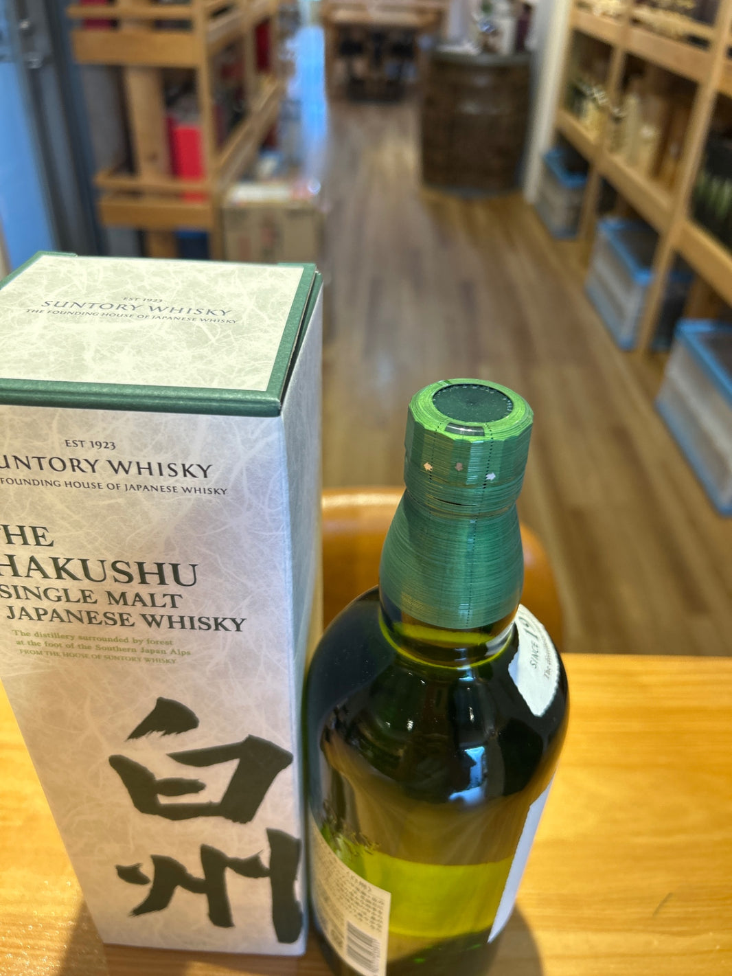 image サントリー シングルモルト ウイスキー 白州 NV 700ml