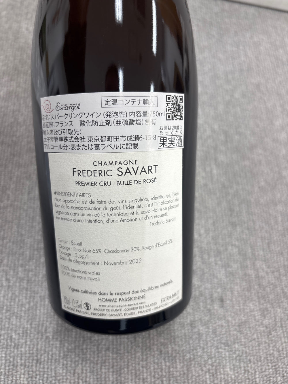 フレデリック・サヴァール　ロゼ　750ml