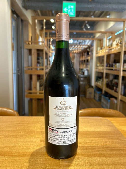 Le Clarins d'Haut-Brion Chateau Haut-Brion 2020