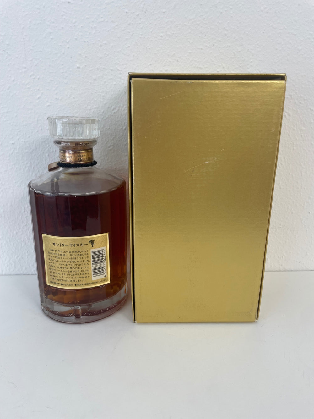 Hibiki 17 Year Old Gold Label