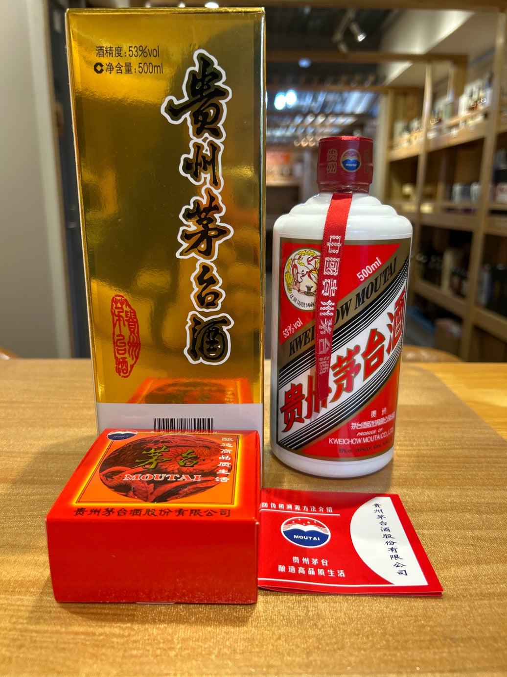 貴州茅台酒 2024　500ml
