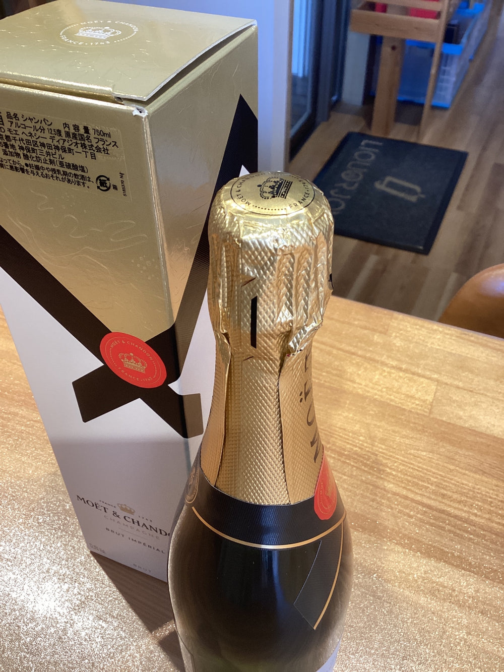 モエ・エ・シャンドン ブリュット 白 750ml