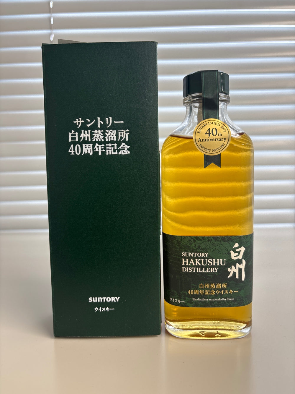 白州蒸留所　40周年　記念ボトル