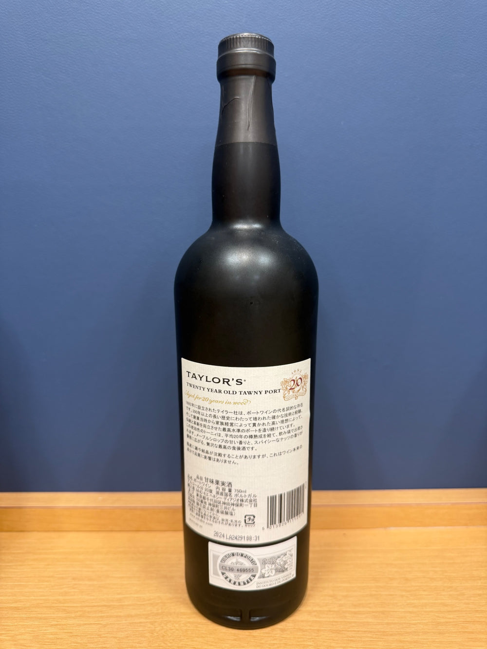テイラー トゥニー 20年 ポート 750ml