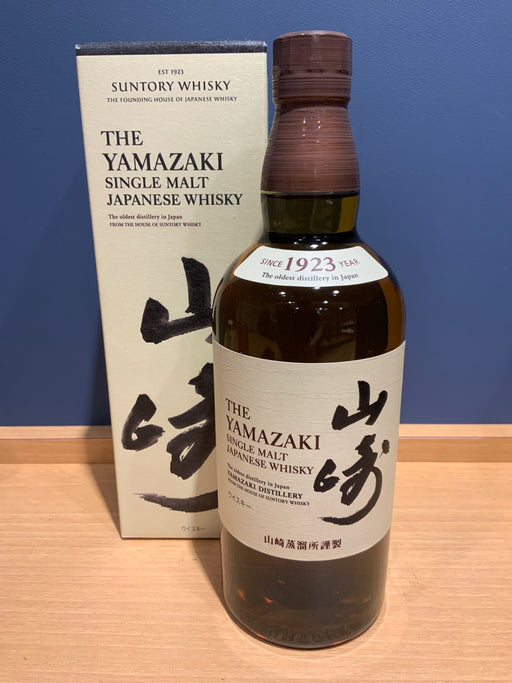 サントリー 山崎 1923 シングルモルトウイスキー NV 700ml