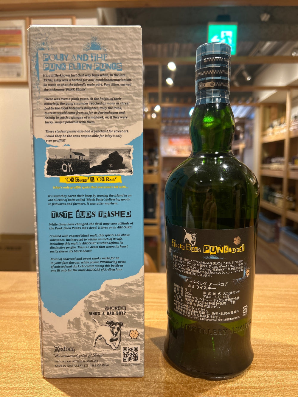 アードベッグ　アードコア　700ml