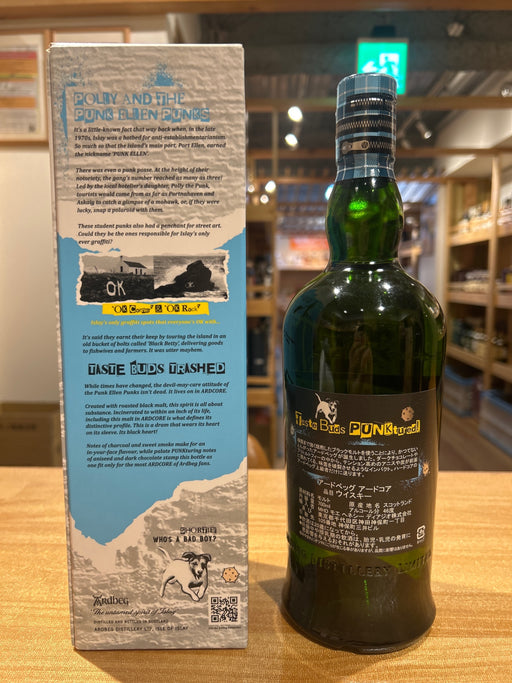 アードベッグ　アードコア　700ml